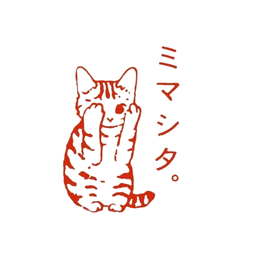🐈 Стикер «japan aesthetic» для Telegram