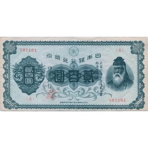 💲 Стикер «Японская иена» для Telegram