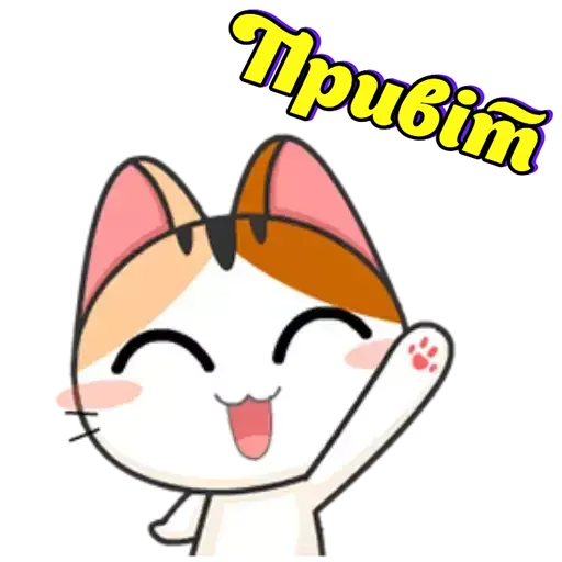 Стикерпак Японське Кошеня для Telegram