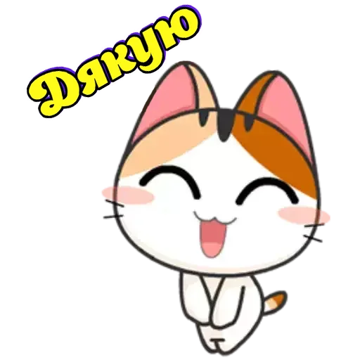 ☺️ Стикер «Японське Кошеня» для Telegram