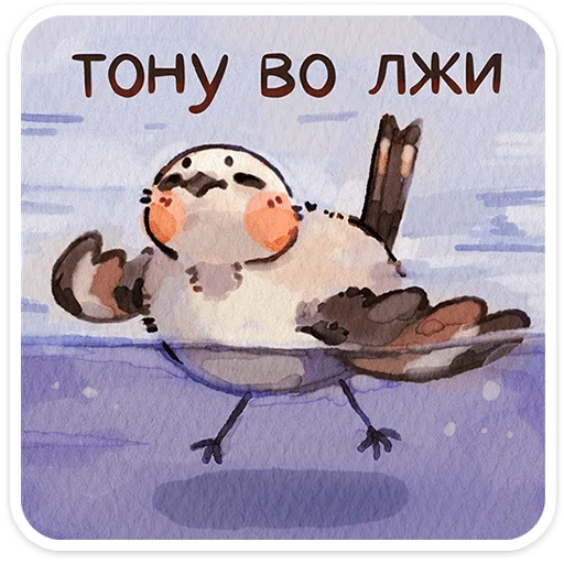 ✨ Стикер «Тори» для Telegram