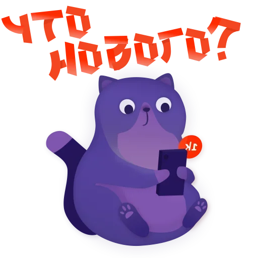 😜 Стикер «Japan Live» для Telegram