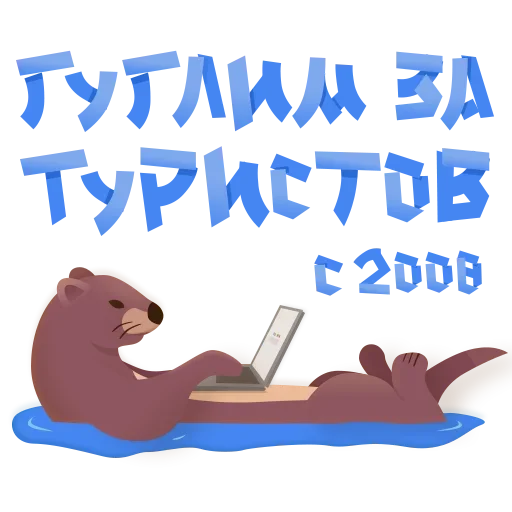 😒 Стикер «Japan Live» для Telegram