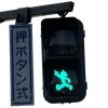 🚦 Эмодзи «japan vibe» для Telegram