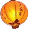 Стикер 53 Japan vibe #vibe #cute