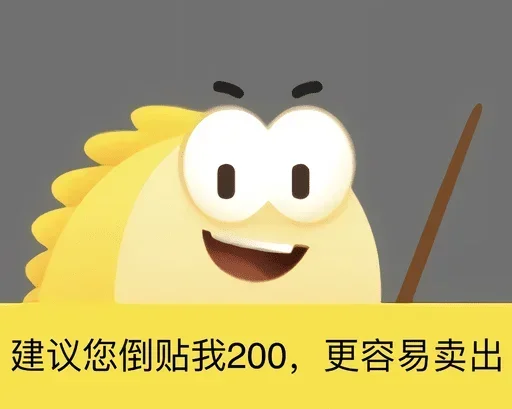 😀 Стикер «的私藏 (1)» для Telegram