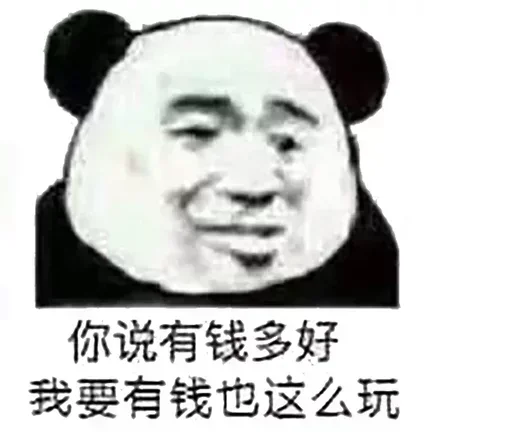 😔 Стикер «的私藏 (1)» для Telegram