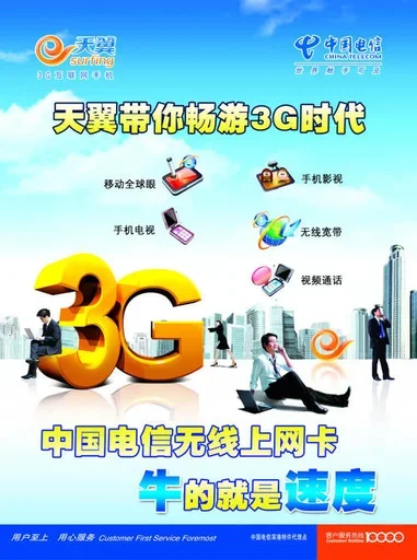 🌚 Стикер «的私藏 (1)» для Telegram