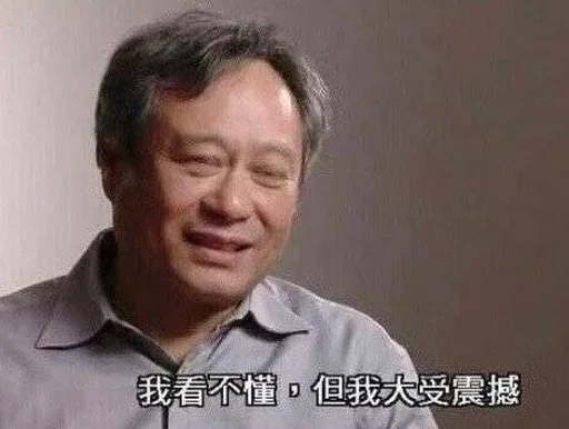 🤯 Стикер «的私藏 (1)» для Telegram