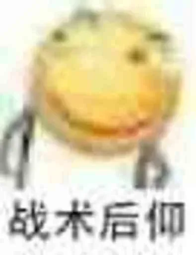 🙊 Стикер «的私藏 (1)» для Telegram