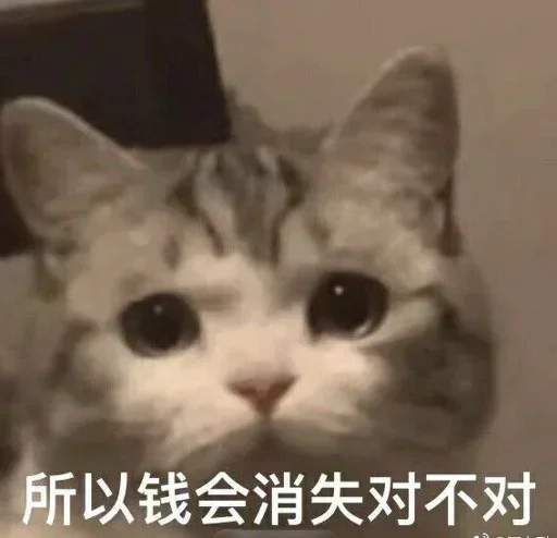 👀 Стикер «的私藏 (1)» для Telegram