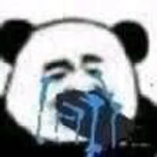 🙃 Стикер «的私藏 (1)» для Telegram