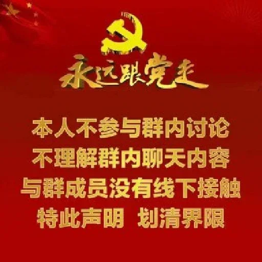 😃 Стикер «的私藏 (1)» для Telegram