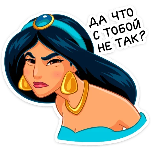 🤨 Стикер «Жасмин» для Telegram