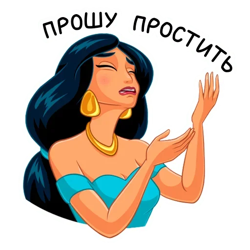 🥺 Стикер «Жасмин» для Telegram