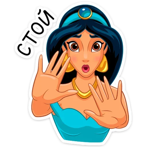 ⛔️ Стикер «Жасмин» для Telegram