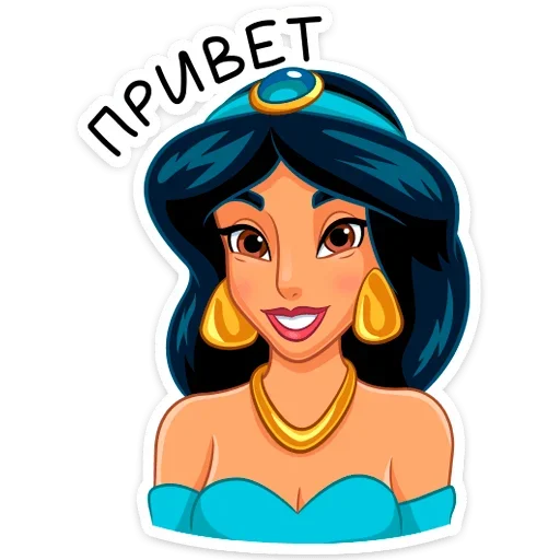 Стикерпак Жасмин для Telegram