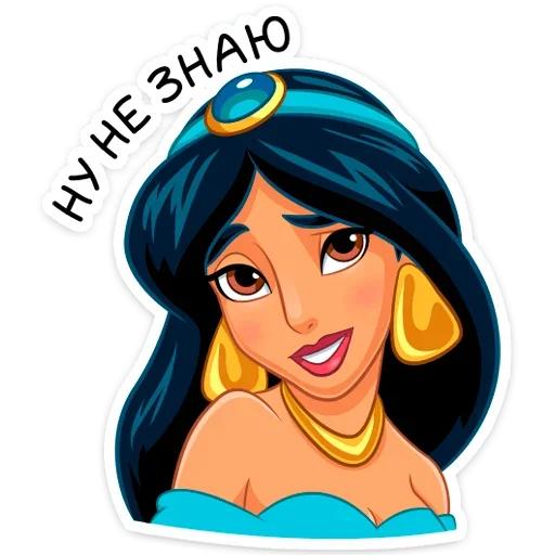 😊 Стикер «Жасмин» для Telegram
