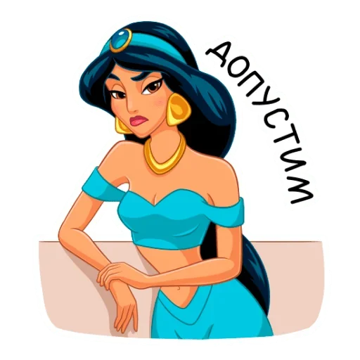 🤨 Стикер «Жасмин» для Telegram