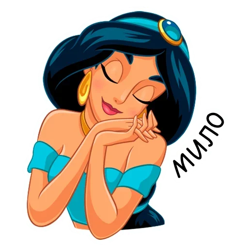 ☺️ Стикер «Жасмин» для Telegram