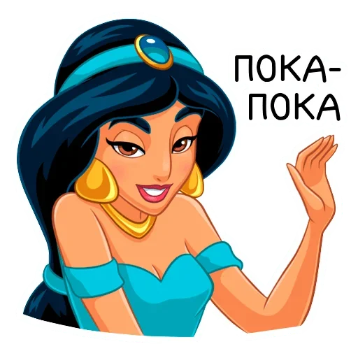 👋 Стикер «Жасмин» для Telegram