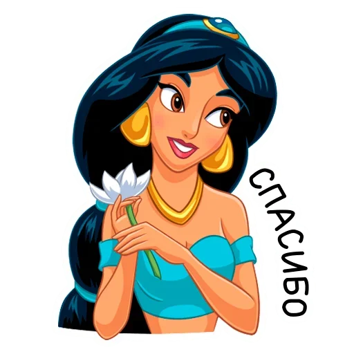 ☺️ Стикер «Жасмин» для Telegram