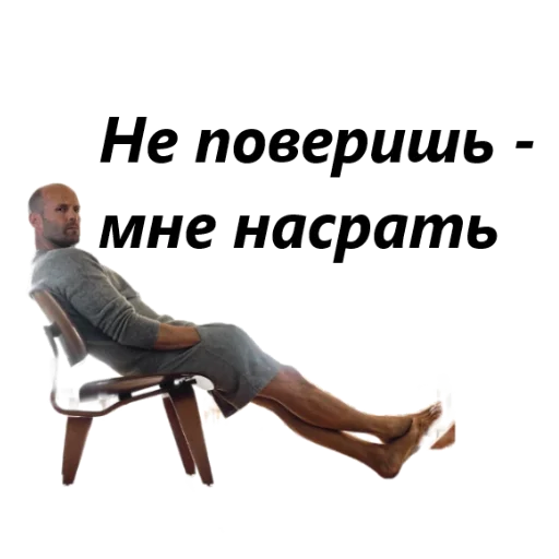 😐 Стикер «Jason Statements» для Telegram