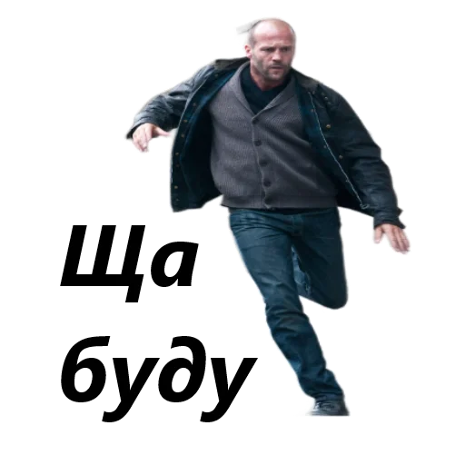 🙃 Стикер «Jason Statements» для Telegram