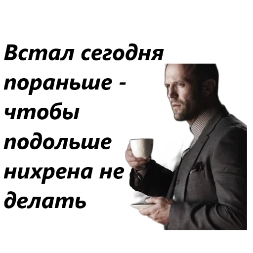 🙂 Стикер «Jason Statements» для Telegram
