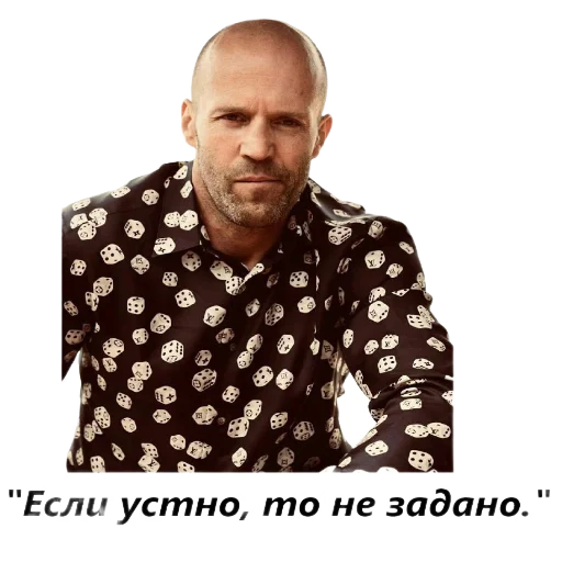 Стикерпак Jason Statements для Telegram