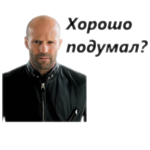 🧐 Стикер «Jason Statements» для Telegram