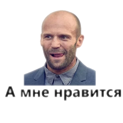 😉 Стикер «Jason Statements» для Telegram