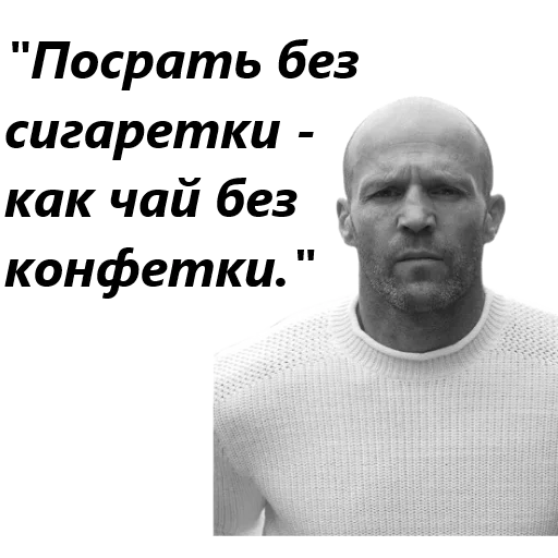 😀 Стикер «Jason Statements» для Telegram