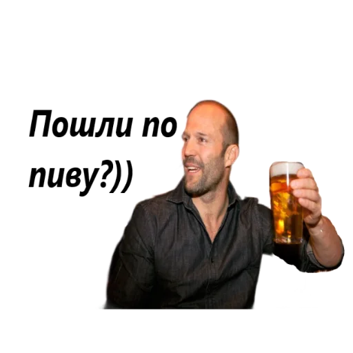 😉 Стикер «Jason Statements» для Telegram
