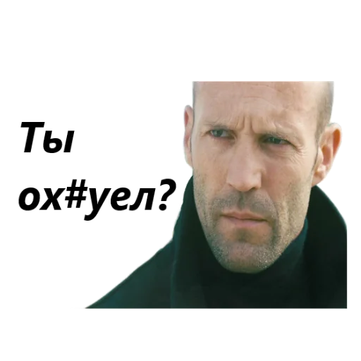 🧐 Стикер «Jason Statements» для Telegram