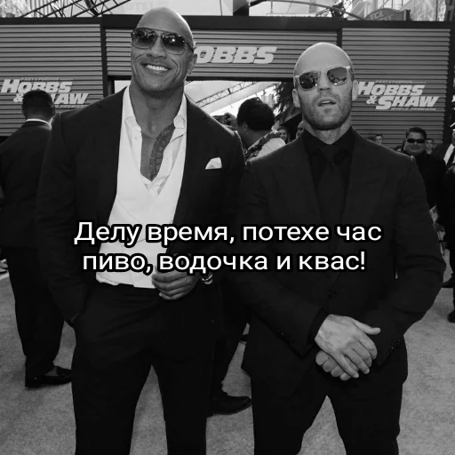 🍺 Стикер «statham как смысл жизни» для Telegram