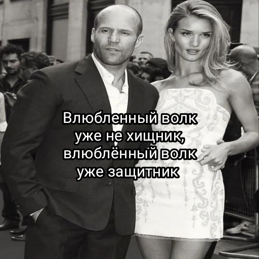 🐺 Стикер «statham как смысл жизни» для Telegram