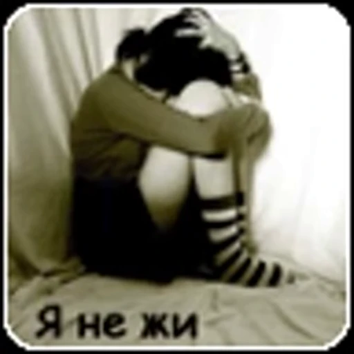 😭 Стикер «гифки на мобилу» для Telegram