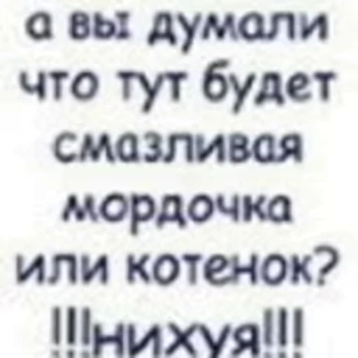🤌 Стикер «гифки на мобилу» для Telegram