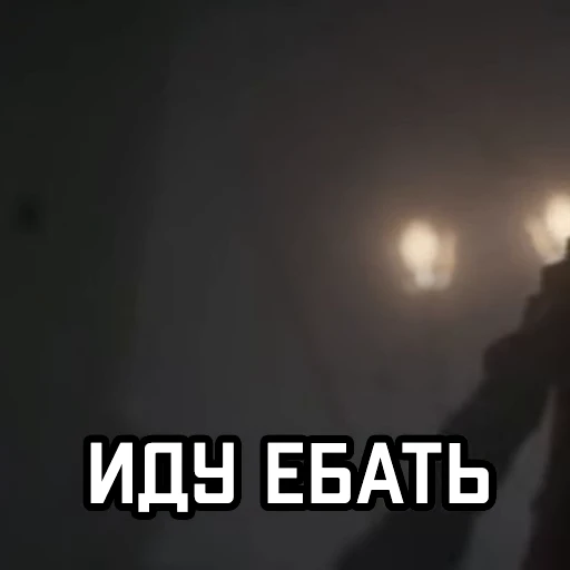 😈 Стикер «Аркейн Arcane» для Telegram