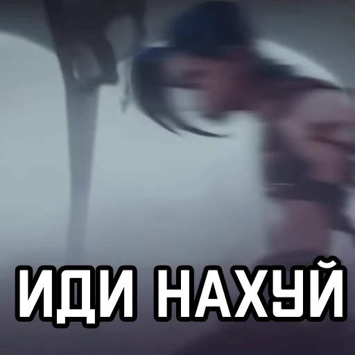 👹 Стикер «Аркейн Arcane» для Telegram