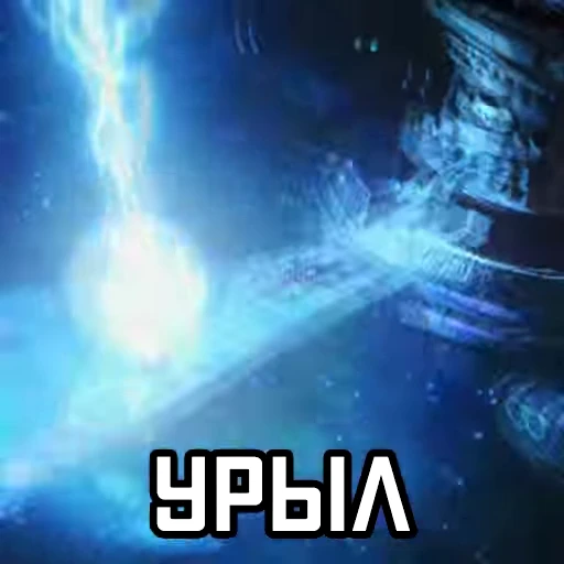 💥 Стикер «Аркейн Arcane» для Telegram