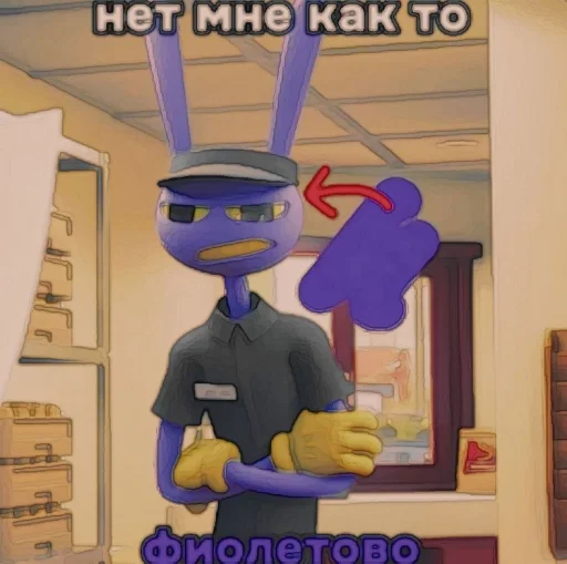 🤩 Стикер «₊ . ₊Jax . ⁺ .» для Telegram