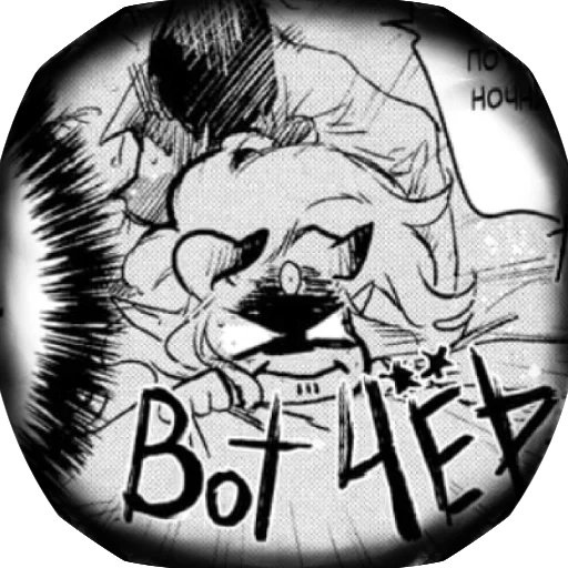 😈 Стикер «MADK» для Telegram