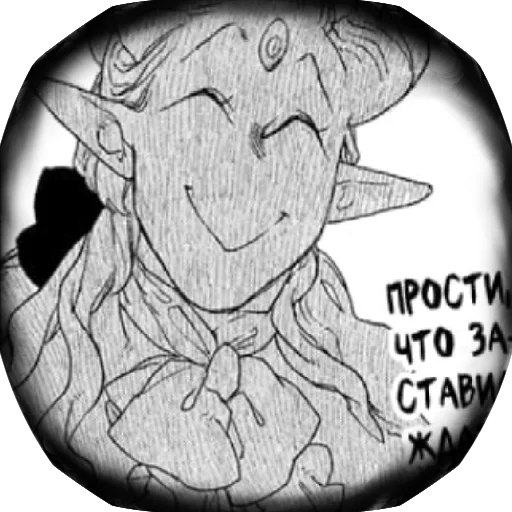 😈 Стикер «MADK» для Telegram