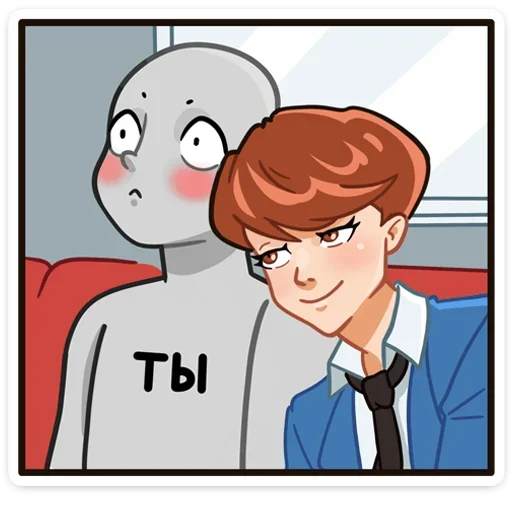 ☺ Стикер «Джей» для Telegram