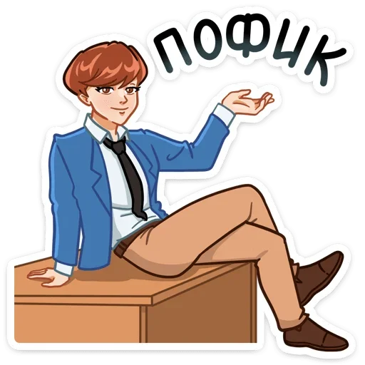 ☺ Стикер «Джей» для Telegram