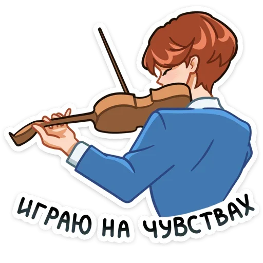 🎸 Стикер «Джей» для Telegram
