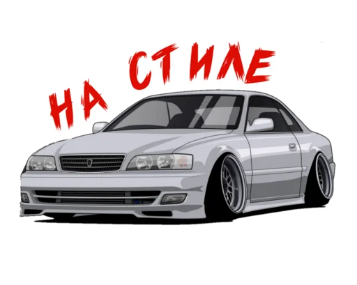 😎 Стикер «JDM Cars» для Telegram