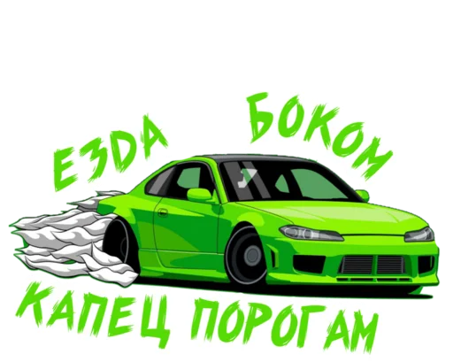 😧 Стикер «JDM Cars» для Telegram